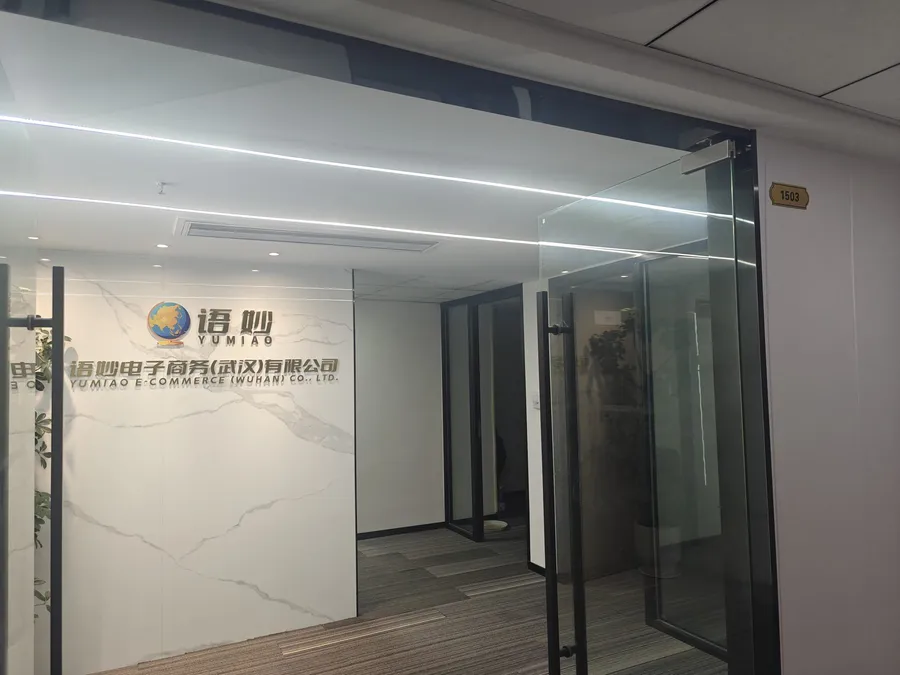 Bulk Clothing Hub office in Wuhan, China